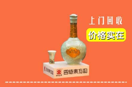 台州三门县回收四特酒