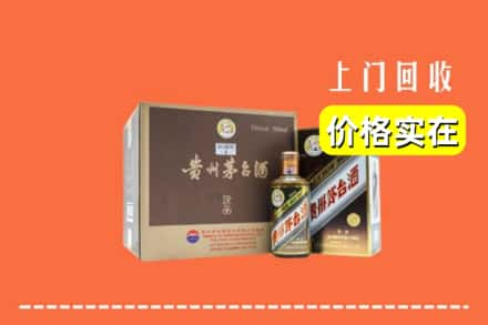 台州三门县回收彩釉茅台酒